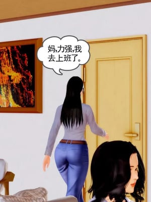 【三十六丶烦恼】家庭淫乱·不伦换妻_00174