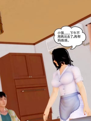 【三十六丶烦恼】家庭淫乱·不伦换妻_00175