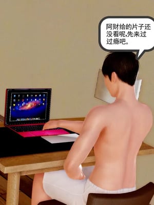 【三十六丶烦恼】家庭淫乱·不伦换妻_00178