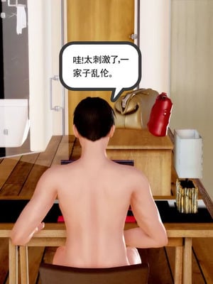 【三十六丶烦恼】家庭淫乱·不伦换妻_00186