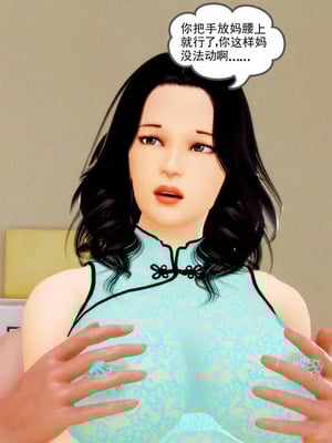 【三十六丶烦恼】家庭淫乱·不伦换妻_00194