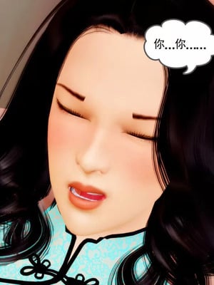 【三十六丶烦恼】家庭淫乱·不伦换妻_00209