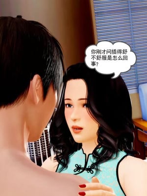 【三十六丶烦恼】家庭淫乱·不伦换妻_00218