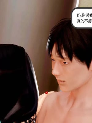 【三十六丶烦恼】家庭淫乱·不伦换妻_00221