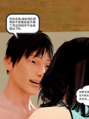 【三十六丶烦恼】家庭淫乱·不伦换妻_00224