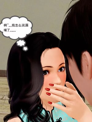 【三十六丶烦恼】家庭淫乱·不伦换妻_00225