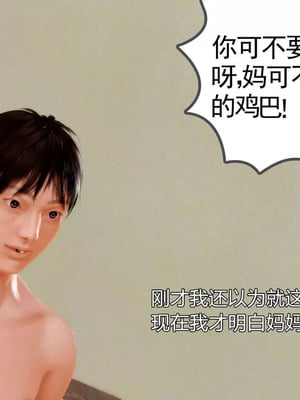 【三十六丶烦恼】家庭淫乱·不伦换妻_00231