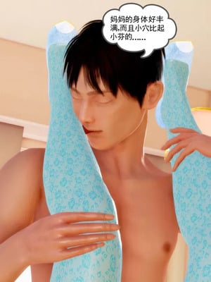 【三十六丶烦恼】家庭淫乱·不伦换妻_00244