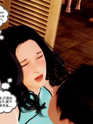 【三十六丶烦恼】家庭淫乱·不伦换妻_00253