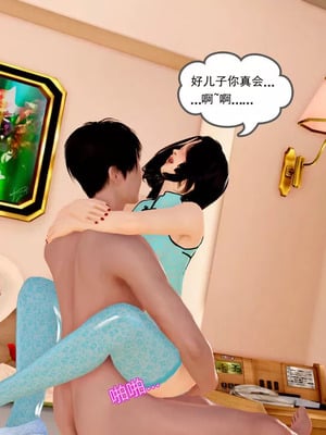 【三十六丶烦恼】家庭淫乱·不伦换妻_00254