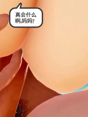 【三十六丶烦恼】家庭淫乱·不伦换妻_00255