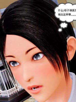 【三十六丶烦恼】家庭淫乱·不伦换妻_00259