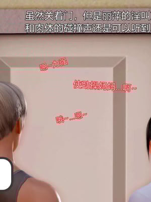 【三十六丶烦恼】家庭淫乱·不伦换妻_00264