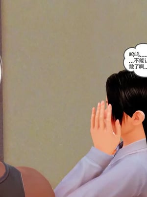 【三十六丶烦恼】家庭淫乱·不伦换妻_00265