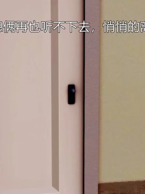 【三十六丶烦恼】家庭淫乱·不伦换妻_00277