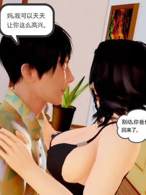 【三十六丶烦恼】家庭淫乱·不伦换妻_00283