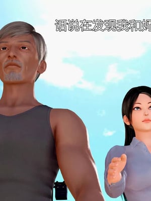 【三十六丶烦恼】家庭淫乱·不伦换妻_00296