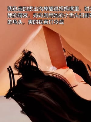 【三十六丶烦恼】家庭淫乱·不伦换妻_00348