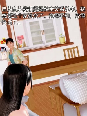 【三十六丶烦恼】家庭淫乱·不伦换妻_00355