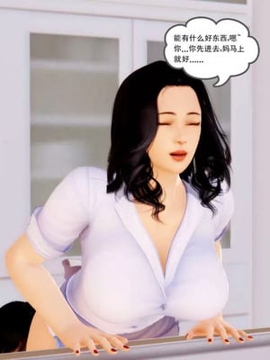 【三十六丶烦恼】家庭淫乱·不伦换妻_00368