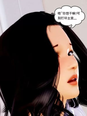 【三十六丶烦恼】家庭淫乱·不伦换妻_00381