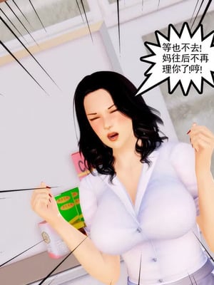 【三十六丶烦恼】家庭淫乱·不伦换妻_00385