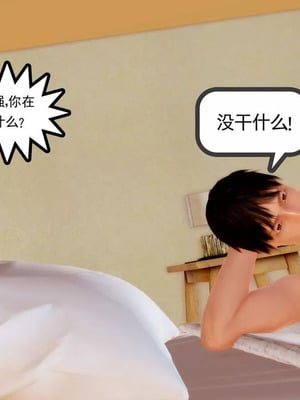 【三十六丶烦恼】家庭淫乱·不伦换妻_00394