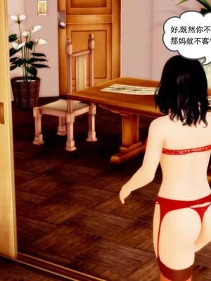 【三十六丶烦恼】家庭淫乱·不伦换妻_00396