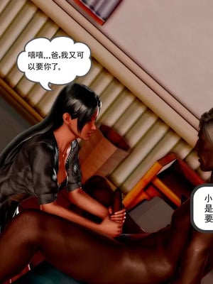 【三十六丶烦恼】家庭淫乱·不伦换妻_00450