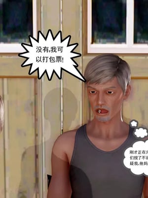 【三十六丶烦恼】家庭淫乱·不伦换妻_00467