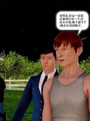 【三十六丶烦恼】家庭淫乱·不伦换妻_00471