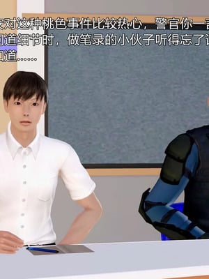 【三十六丶烦恼】家庭淫乱·不伦换妻_00482