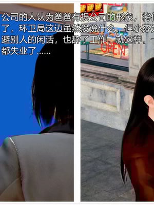 【三十六丶烦恼】家庭淫乱·不伦换妻_00485