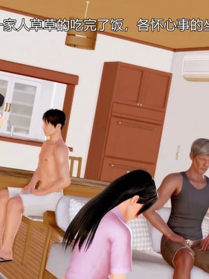 【三十六丶烦恼】家庭淫乱·不伦换妻_00486