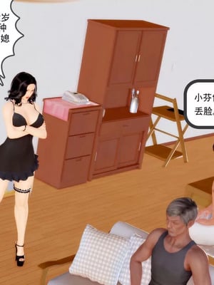 【三十六丶烦恼】家庭淫乱·不伦换妻_00487