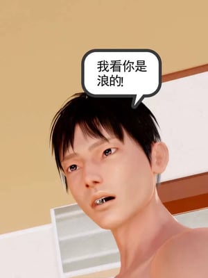 【三十六丶烦恼】家庭淫乱·不伦换妻_00489