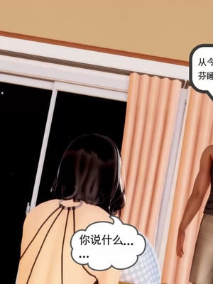 【三十六丶烦恼】家庭淫乱·不伦换妻_00493