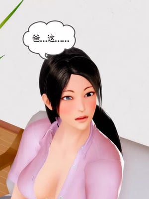 【三十六丶烦恼】家庭淫乱·不伦换妻_00494