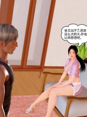 【三十六丶烦恼】家庭淫乱·不伦换妻_00498