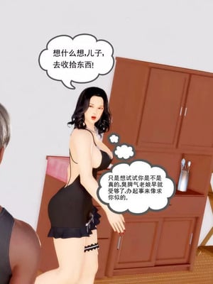 【三十六丶烦恼】家庭淫乱·不伦换妻_00499