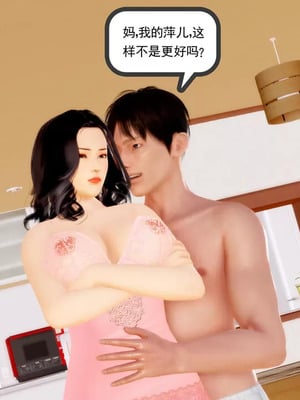 【三十六丶烦恼】家庭淫乱·不伦换妻_00503