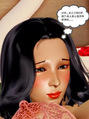 【三十六丶烦恼】家庭淫乱·不伦换妻_00514