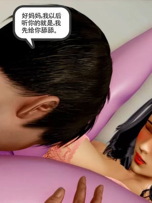 【三十六丶烦恼】家庭淫乱·不伦换妻_00516