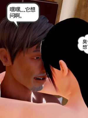 【三十六丶烦恼】家庭淫乱·不伦换妻_00555