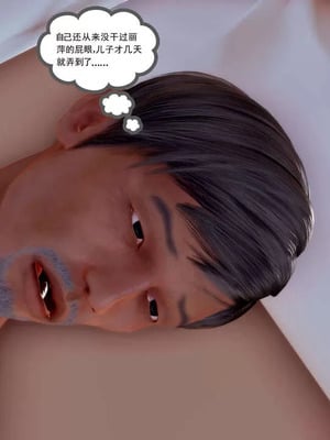 【三十六丶烦恼】家庭淫乱·不伦换妻_00572