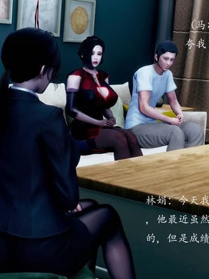 不伦的鼓励_00334