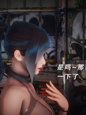 魔法少女外传（猫猫版）_009