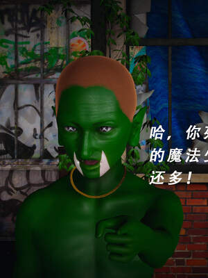 魔法少女外传（猫猫版）_024