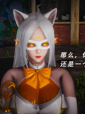 魔法少女外传（猫猫版）_034