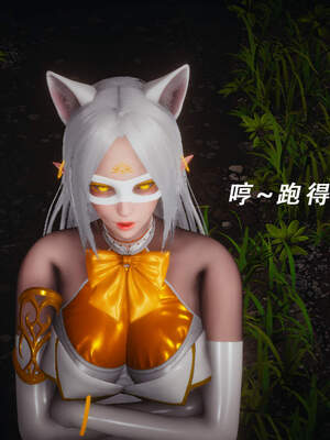 魔法少女外传（猫猫版）_038